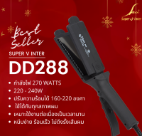 เครื่องหนีบผม Super V Inter DeeDee 288 ของแท้ จากบริษัท ซุปเปอร์ วี  ที่รีดผม หนีบผมตรง ผมเงาสวย มีรับประกันการใช้งาน เครื่องรีดผม เครื่องม้วนผม