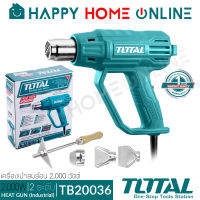 TOTAL เครื่องเป่าลมร้อน ปืนเป่าลมร้อน HEAT GUN (2,000 วัตต์ ,ปรับได้ 2 ระดับ) รุ่น TB20036