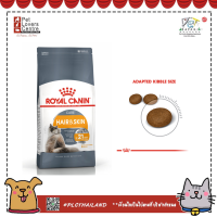 Royal  canin Hair skin 10 kg - โรยัล คานิน Hair Skin  10 กก