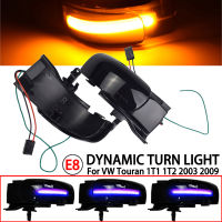 แบบไดนามิกไฟกระพริบสำหรับ VW T Ouran 1T1 1T2 2003 2009 LED เลี้ยวแสงด้านข้างโคมไฟคู่ลูกศรกระจกตัวบ่งชี้2004 2005 2006 2007