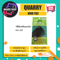 ฟีล์มหลังแคปล่า QUARRY crabon fiber รุ่น VI y02 พร้อมส่ง (120366)