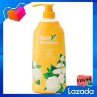 Parrot พฤกษานกแก้ว สบู่เหลว กลิ่นมะลิ 500 มล. - สีเหลือง [Parrot Pruksa, a liquid soap, jasmine, 500 ml - yellow]