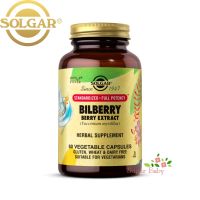 Solgar Bilberry Berry Extract 60 Vegetable Capsules บิลเบอร์รี่ บำรุงสายตา 60 เวจจี้แคปซูล