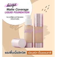 PPR  รองพื้น แป้งพัฟ รองพื้น ฟองน้ำ รองพื้นลิควิด   Cute Press 1-2 Beautiful Matte Coverage Liquid Foundation