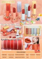 SWANWISH เซ็ทลิป 5 สี  ลิป ลิปสติก ลิปติก ลิปกลอส มีลิปติกกลิ่นผลไม้ สีสวยแซ่บมากๆ เครื่องสำอาง