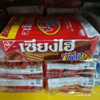 [ถูกที่สุด]  Shangi Wafer Flavored Chocolate Wafer Xieng Jumbo 38 g x 12 envelopes เซียงไฮ เวเฟอร์ รสช็อคโกแลต เวเฟอร์เซียงไฮ จัมโบ้ 38 กรัม x 12 ซองJR6.4712✨ของมีจำนวนจำกัด✨