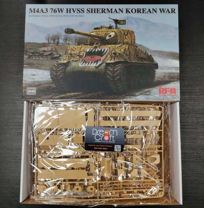 Sherman M4A3 76W HVSS Set de mise à niveau