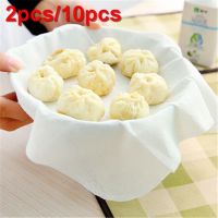 OKDEALS ขนมปัง Jiaozi แผ่นเกี๊ยวผ้าธรรมชาติ2/10ชิ้นผ้ากอซนึ่งบริสุทธิ์ใช้ซ้ำได้ผ้าคอตตอน