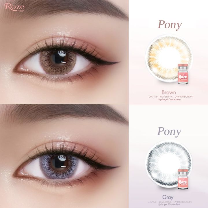 คอนแทคเลนส์-roze-pony-gray-brown-ค่าสายตาปกติ