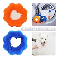 Pet Hair Remover Hair Catcher Cat Dog Fur Lint Remover Clothes Filtering Ball Reusable Cleaning Ball Washing Machine Accessories