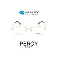 PERCY แว่นสายตาทรงเหลี่ยม 2030-C4 size 53 By ท็อปเจริญ