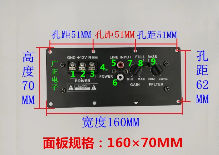 High-power 12V subwoofer power amplifier board 500W active single