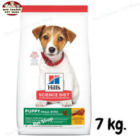 สุดปัง ส่งฟรี ? Hills Science Diet Puppy Small Bites Chicken &amp; Barley Recipe Dog Food อาหารลูกสุนัข หรือแม่สุนัขตั้งท้อง/ให้นม (ขนาดเม็ดเล็ก) ขนาด 7 kg.   ✨