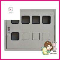 ตู้เหล็กใส่มิเตอร์ 8ช่อง มีกุญแจล็อค SIMSTEEL ELECTRIC METER CABINET WITH LOCK SIM 8-COMPARTMENT **ขายดีที่สุด**