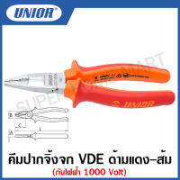 Unior คีมปากจิ้งจก VDE ด้ามแดง-ส้ม กันไฟฟ้า 1000 โวลต์ (คีมช่างไฟ ) ขนาด 7 นิ้ว รุ่น 420VDEBI (420/1VDEBI)