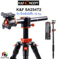 ขาตั้งกล้อง K&amp;F SA254T2 ขาตั้ง ถ่ายท็อปวิว ถ่ายขนานพื้น ถอดทำmonopod ฟรีกระเป๋า