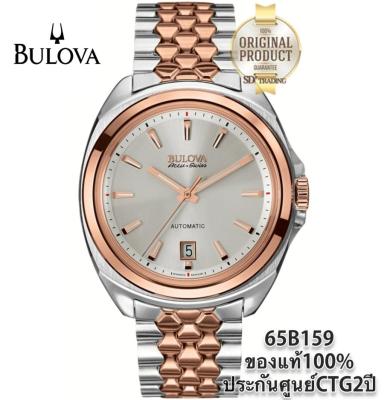 BULOVA Accu Swiss Murren Automatic Mens Watch รุ่น 65B159 - 2กษัตริย์ เงิน/พิ้งค์โกลว์ Bracelet