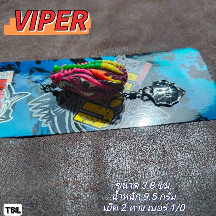 เหยื่อตกปลา-กบยาง-usa-รุ่น-viper-3-8-cm-ใบพัดท้าย-by-น้าโอ๊ต-usa-tblure