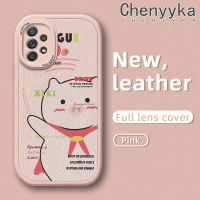 Chenyyka เคสปลอกสำหรับ Samsung A52s 5G A52 4G A52 5G ลายการ์ตูนหมูตลกเคสใส่โทรศัพท์หนังดีไซน์ใหม่กล้องฝาปิดเลนส์เต็มรูปแบบฝาครอบด้านหลังป้องกันซิลิโคนเคสนิ่ม