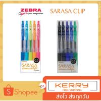 ( Promotion+++) คุ้มที่สุด ปากกาเจล SARASA CLIP 0.5 MM Set 5 สี ชุด A และ B ราคาดี ปากกา เมจิก ปากกา ไฮ ไล ท์ ปากกาหมึกซึม ปากกา ไวท์ บอร์ด