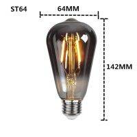 E27 Led St64 G125 G95 G80 4W Dimmable220v สีเทาควันบุหรี่ไส้หลอดไฟรูปเกลียวอบอุ่นโคมไฟเอดิสันไฟตกแต่งแนววินเทจย้อนยุค