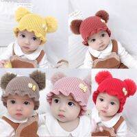 Baby Grils ถัก Beanies หมวกทารก Dual Ball ถักโครเชต์ Beanie Hairball เด็กอ่อนหมวกอบอุ่นเด็ก Cap