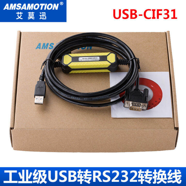 Usb To Serial Port Rs232 Conversion Line Converter Cs1wCif31/UsbCif31