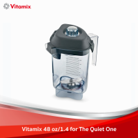 Vitamix 48 oz/1.4 ลิตร โถ+ใบมีด+ฝา - The Quiet One (ของแท้)