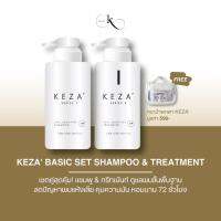 (เซ็ตคู่สุดคุ้ม 1000 ml.) KEZA Seal smoother series เซ็ตแชมพู &amp; ทรีทเม้นท์ แก้ผมช็อตเสีย แก้ผมมันง่าย ลดผมขาดร่วง แก้คัน ลดรังแค หอมสบายหัว