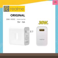 หัวชาร์จRealme 30W ของแท้ เรียวมี Super VOOC 30W Flash Charge 5V-6A Max C21 C25 C27 C12 C17 7Pro 8Pro