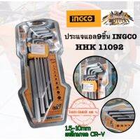 ประแจแอล 9 ชิ้น INGCO ( HHK11092 ) หกเหลี่ยมแอล ขนาด 1.5-10 mm หกเหลี่ยม กุญแจหกเหลี่ยม - สินค้าใหม่ 100% - เกรด Industrial เหมาะสำหรับงานหนัก CR-V - ประกอบด้วยขนาด 1.5, 2, 2.5, 3, 4, 5, 6, 8, 10 มม. - บรรจุในตลับเก็บพลาสติก จัดเก็บง่าย - พกพา สะดวก หกเหล