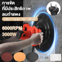 3000Wเครื่องขัดปูน 380mmเครื่องขัดปูนฉาบ เครื่องขัดมันปูน เครื่องปั่นปูนไฟฟ้า เครื่องขัดปูนฉาบ สำหรับปาดปูนฉาบผนัง