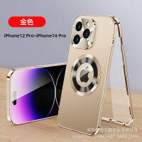 กระจกสีสำหรับเครื่อง Apple 14โพรแม็กซ์ของแท้ฉลากเคสโทรศัพท์โลหะ13pro ตัวดูดแม่เหล็กเปิดห่อแบบเต็มรูปแบบ