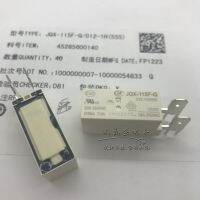 (ใหม่-2023) LiFePO4 HF115F-Q ดั้งเดิมใหม่012-1H 12VDC 4ฟุต20A ปกติเปิด JQX-115F-Q ถ่ายทอด