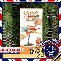 [สินค้าขายดี] Stick Stack แท่งหรรษา [TH] ภาษาไทย ห่อของขวัญฟรี! [บอร์ดเกม Boardgame]