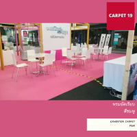 CARPET19 พรมอัดเรียบ สีชมพู กว้าง 2 ม. หนาแน่น 300 กรัมต่อตารางเมตร เลือกความยาวได้ในช่องตัวเลือกสินค้า ตั้งแต่ 1-25 เมตร พรมจัดงาน พรมปูพื้น