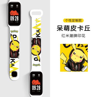 เหมาะสำหรับ Xiaomi Redmi Smart Band 2 สาย/สายรัด Redmi 2 พิมพ์การ์ตูนซิลิโคนสายนาฬิกาแฟชั่นสไตล์น่ารัก
