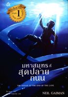 อินไซด์ แดจังกึม จอมนางแห่งวังหลวง