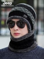 ►¤✇ Jeep Jeep hat mens striped woolen hat thickened and warm in winter versatile cold-proof pullover neck guard cotton hat for men