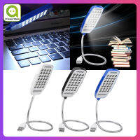 5V คอห่านยืดหยุ่นมินิ USB ชาร์จ 28 LED ไฟอ่านหนังสือแบบพกพาโคมไฟคอมพิวเตอร์พร้อมสวิตช์