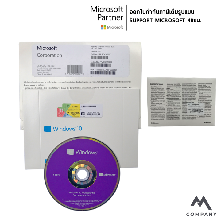 windows-10-pro-64-bit-eng-oem-fqc-08929