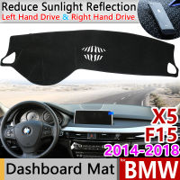 แผ่นบังแดดแผ่นคลุมแผงหน้าปัดรถยนต์กันเสื่อกันลื่นสำหรับ BMW F15 2014 2015 2016 2017อุปกรณ์เสริมปกป้องรถพรมผ้าคลุม X5M