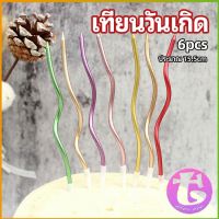 เทียนวันเกิด ตกแต่งงานปาร์ตี้ เทียนเกลียว เทียนปักเค้ก พร้อมส่ง birthday candles