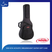 เคสใส่กีตาร์ SKB-SC18 Acoustic Dreadnought Guitar Soft Case | Strings Shop