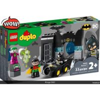 [Brick Family] Lego Duplo 10919 Batcave 33 ชิ้น