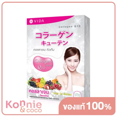 Vida Collagen Q10 [52 Tablets x 3 Sachets]