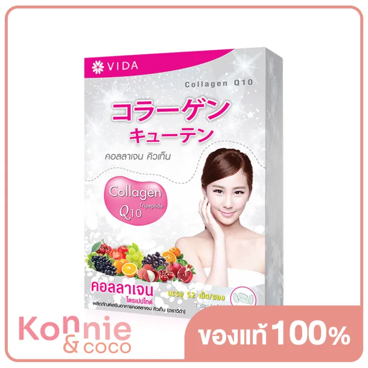 vida-collagen-q10-52-tablets-x-3-sachets