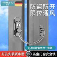 ❁☬ Window safety lock casement window limiter anti-theft buckle free punching child protection door and