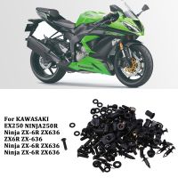 ♝☞สกรู Baut Fairing รถจักรยานยนต์แบบสมบูรณ์สำหรับคาวาซากิ EX250 NINJA250R ZX6R นินจา ZX636 2003 - 2012 2011 2010 2009 2008 2007