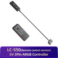 LC-S50 3PIN Argh 5V กับเมนบอร์ดอินเตอร์เฟซแหล่งจ่ายไฟซาต้าซิงค์แสงตัวควบคุม1ถึง2,3,4 ArBB